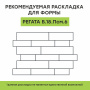 Каталог тротуарной плитки